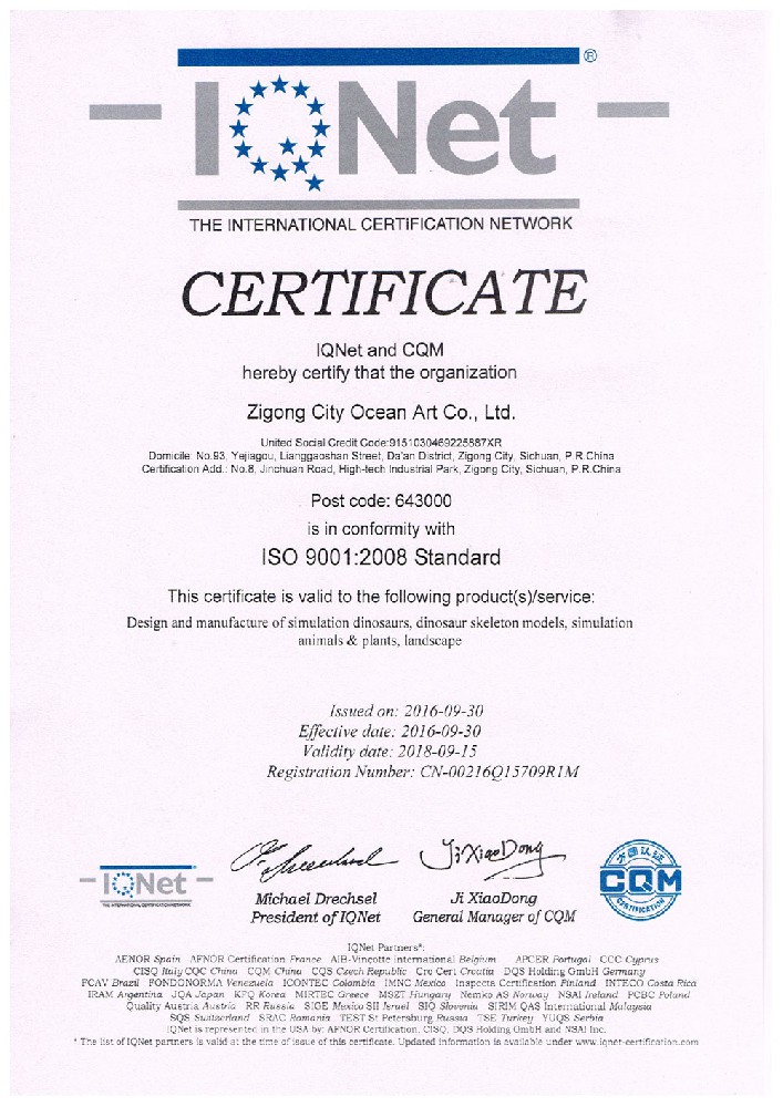 ISO9001質(zhì)量保證體系